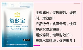 蝦蟹養殖新紀元 南山生物科技金甸系列產品引領健康高效養殖