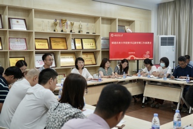 凝心聚力啟新程——校團(tuán)委召開2023年秋季學(xué)期共青團(tuán)重點(diǎn)工作部署會(huì)暨文化藝術(shù)交流活動(dòng)