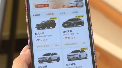 銀川加強小微型客車租賃經營服務管理，規范市場秩序保障消費者權益