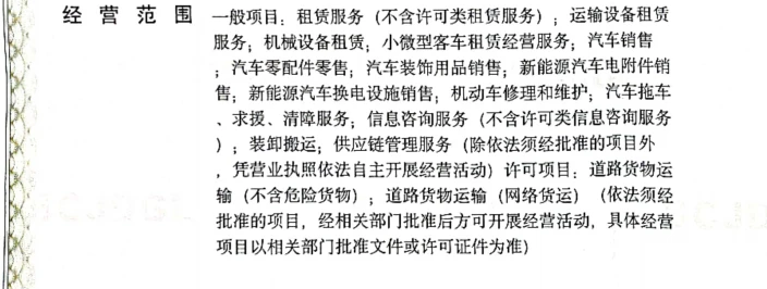 小微型客車租賃公司開具服務費發票類型解析